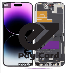 14 פרו מקס פירוק